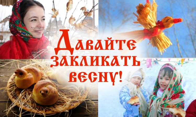 заклички для детей с картинками онлайн заклички для детей с картинками